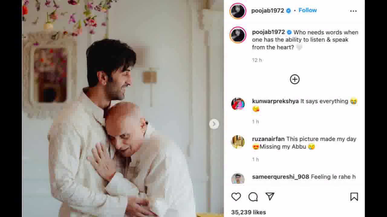 पूजा भट्ट ने शेयर की महेश भट्ट को गले लगाते हुए दामाद रणबीर की तस्वीर, वायरल हुई फोटो #एंटरटेनमेंट