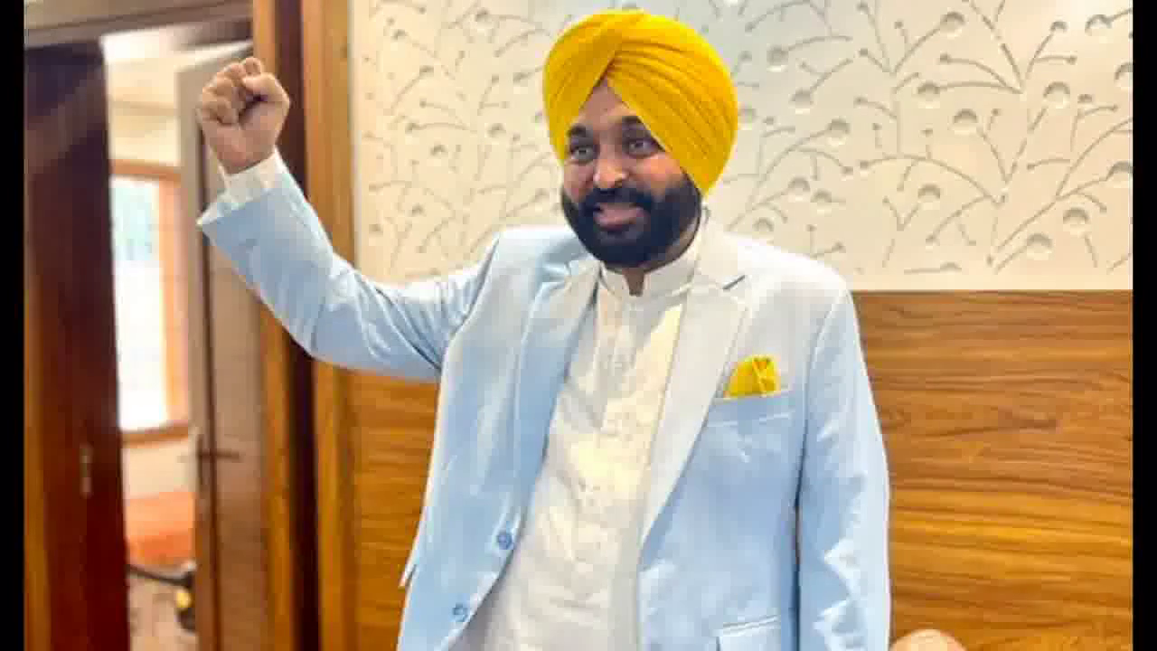 चंडीगढ़ को पंजाब में शामिल करने का प्रस्ताव सीएम भगवंत मान ने विधानसभा में किया पेश #भगवंत_मान