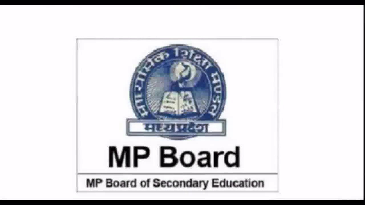 मध्य प्रदेश बोर्ड के 10वीं-12वीं के परिणाम 29 अप्रैल को दोपहर 1 बजे किए जाएंगे घोषित #परीक्षा_परिणाम