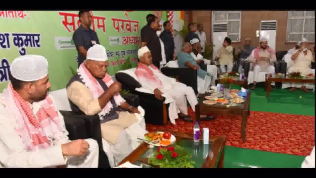 जीतन राम मांझी की इफ्तार पार्टी में शामिल हुए मुख्यमंत्री नीतीश कुमार, तेजस्वी व सुशील मोदी भी पहुंचे #इफ्तार_पार्टी
