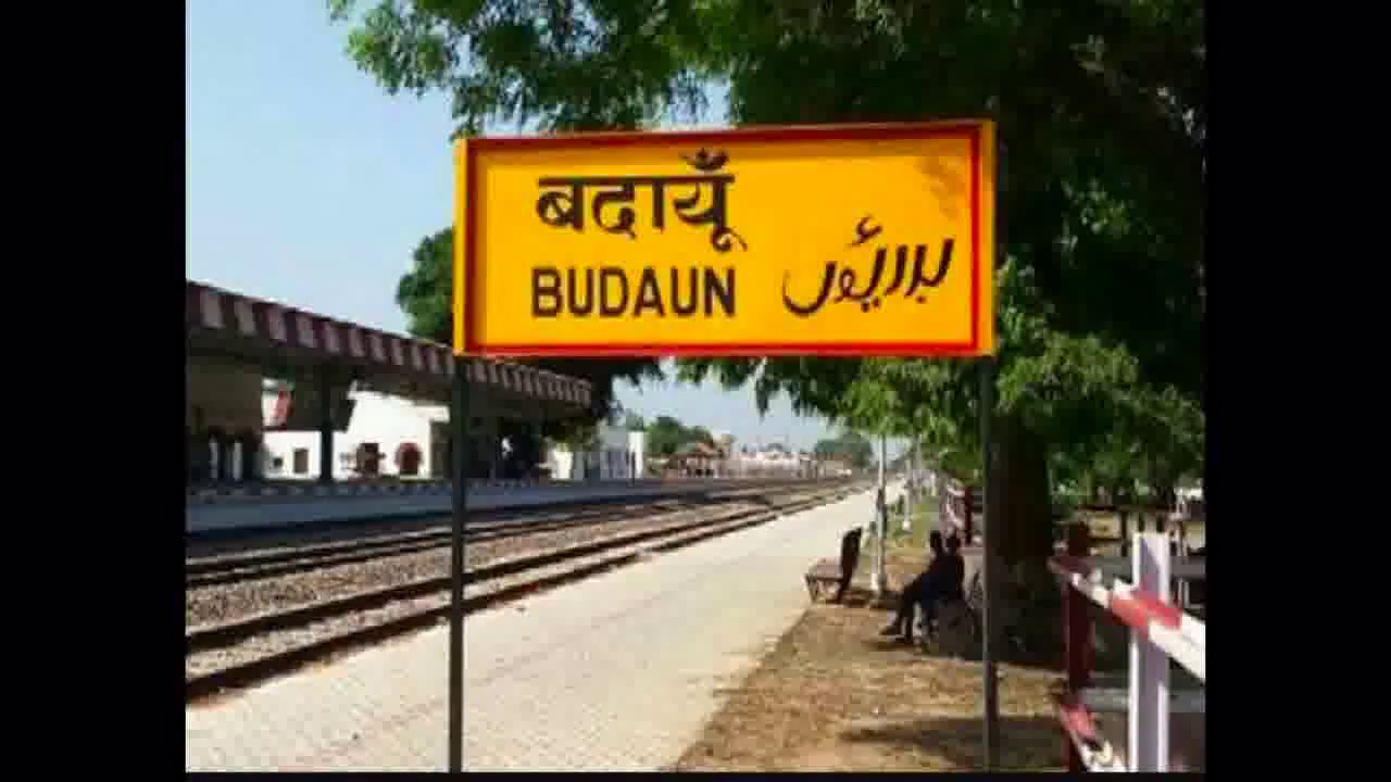 बदायूं में निकाह के बाद कार मांगने पर लड़की व लड़का पक्ष में मारपीट, बिना दुल्हन लिए लौटी बारात #निकाह #दहेज