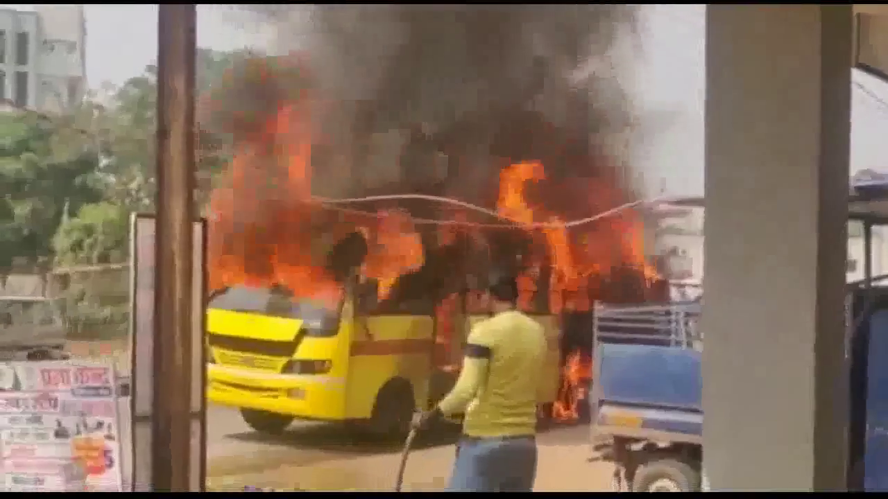 रांची में स्कूल बस में लगी आग, ड्राइवर और खलासी ने बस से कूदकर बचाई अपनी जान #आगलगी