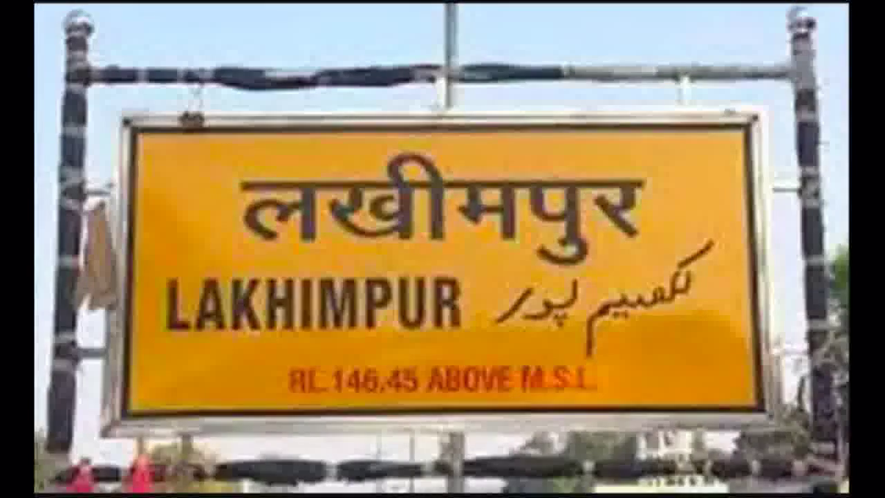 लखीमपुर-खीरी में वर पक्ष के हार नहीं लाने पर दुल्हन ने शादी से किया इनकार, बिना शादी किए लौटी बारात #शादी #बारात