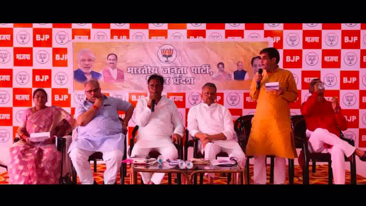 हम सेवा, सुशासन व गरीब कल्याण के मंत्र को आत्मसात कर काम कर रहे हैं: कटिहार में बीजेपी प्रदेश अध्यक्ष #बिहार_राजनीति