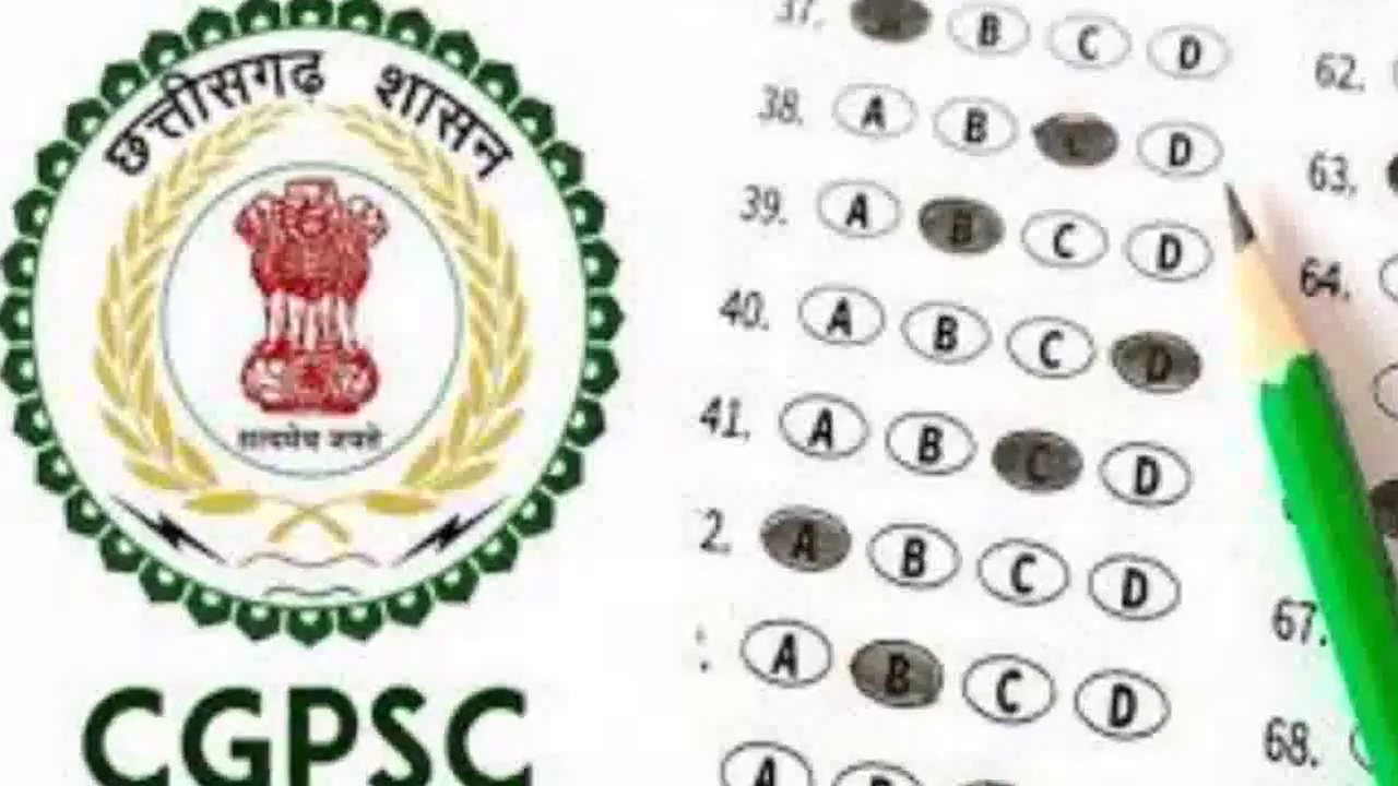 CGPSC ने जारी किया मुख्य परीक्षा का शेड्यूल, 26 मई से 29 मई तक चलेगी परीक्षा #सीजीपीएससी
