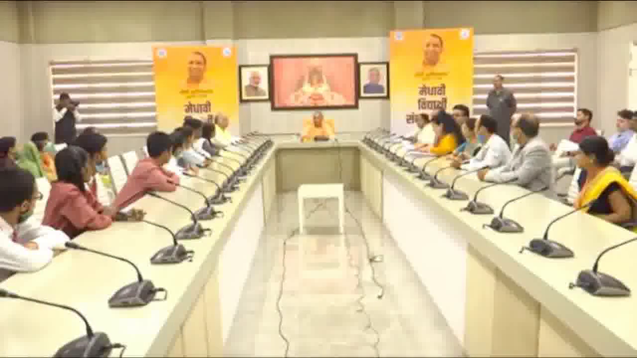 सीएम योगी ने यूपी बोर्ड परीक्षाओं में टॉप 10 स्थान हासिल करने वाले विद्यार्थियों से की मुलाकात #यूपी_बोर्ड