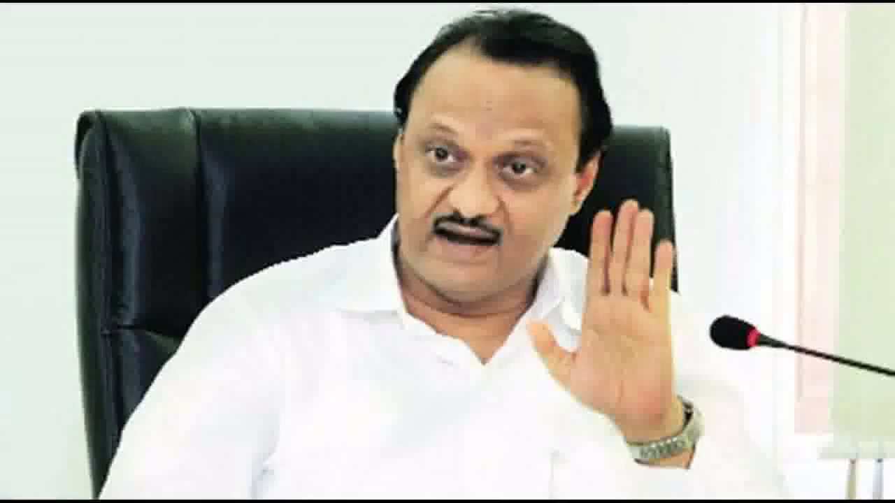 महाराष्ट्र में जारी सियासी संकट के बीच एनसीपी नेता व डिप्टी सीएम अजित पवार हुए कोरोना संक्रमित #कोरोना #महाराष्ट्र_संकट