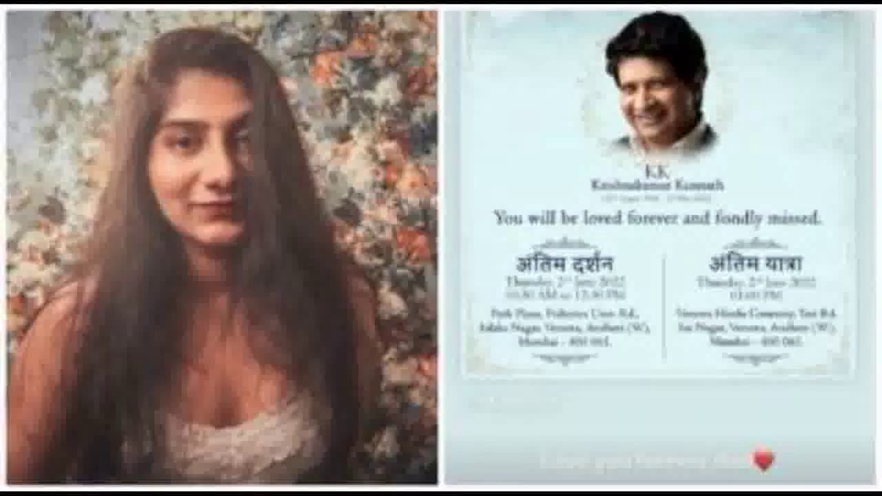केके की बेटी तमारा ने दिवंगत सिंगर के अंतिम संस्कार को लेकर साझा की जानकारी, लिखा- लव यू फॉरएवर #केके