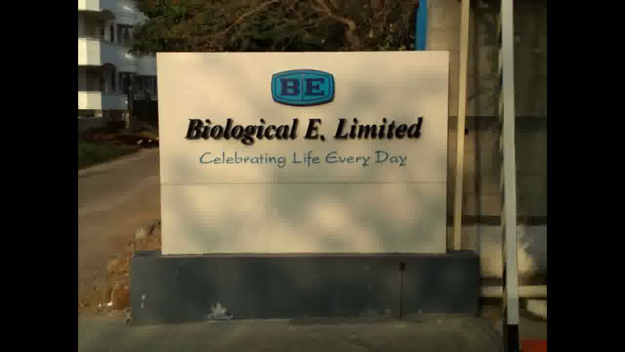 वयस्कों के लिए कोविड-19 वैक्सीन की बूस्टर डोज़ के रूप में कोर्बेवैक्स को मिली मंज़ूरी #कोरोना_टीका