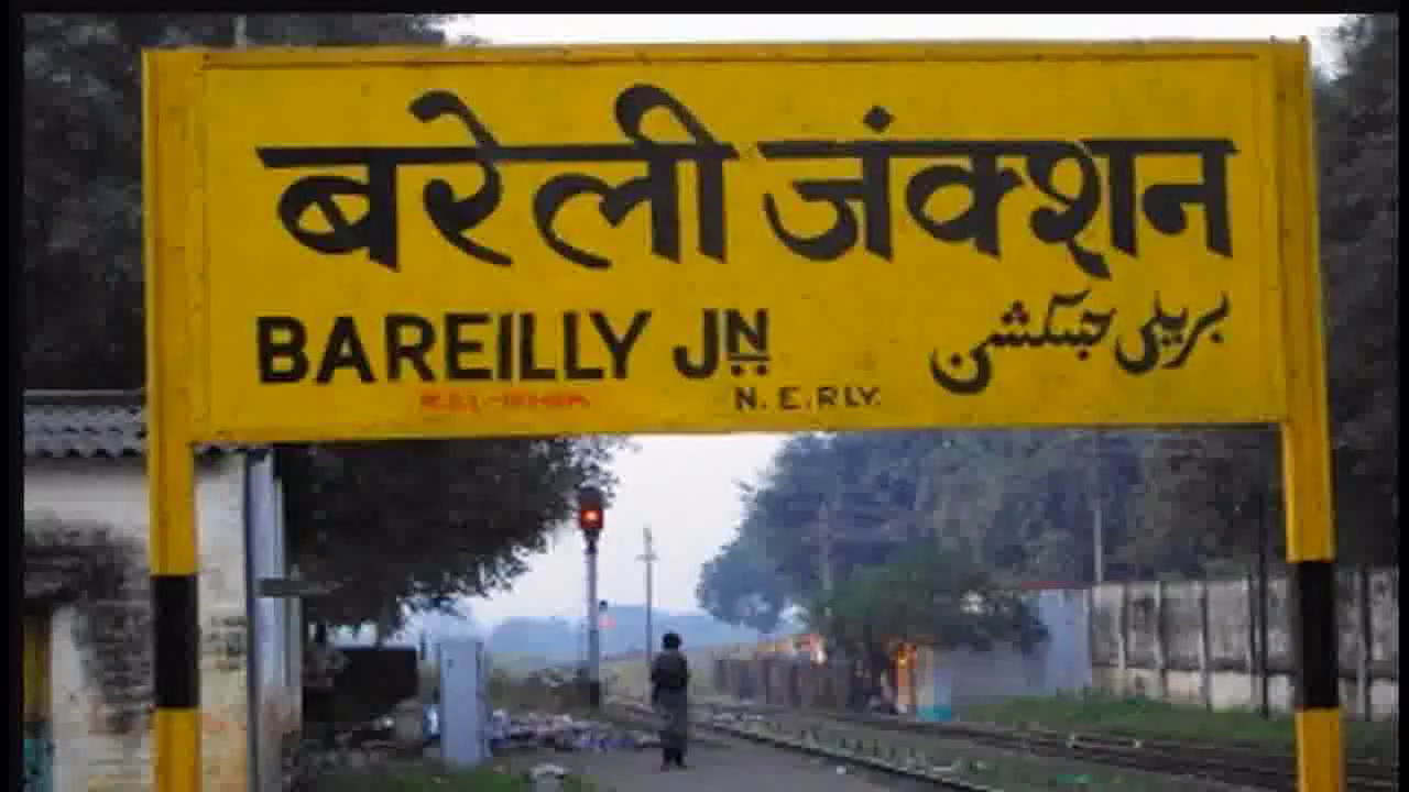 बरेली में शख्स ने कुर्ते पर लिखा- बीजेपी नेता ने हड़पी ₹20 लाख की ज़मीन; एडीजी से की शिकायत #ज़मीन_विवाद