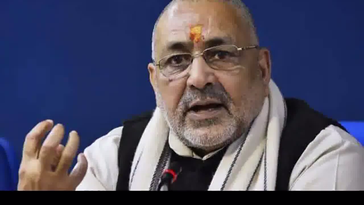 बिहार सरकार को भी मदरसों का सर्वे कराना चाहिए: ज्ञानवापी केस की याचिका के फैसले पर गिरिराज सिंह #राजनीति #मदरसा