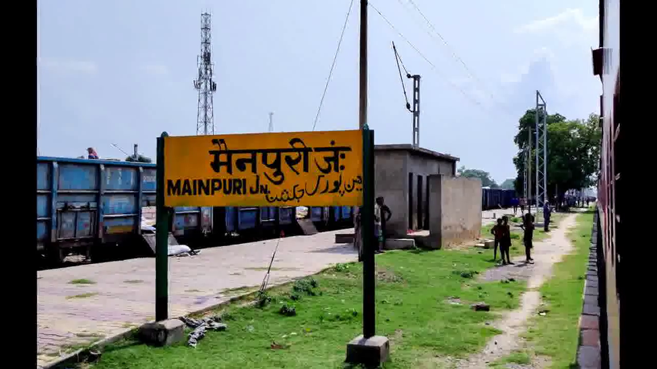 मैनपुरी के गांव में आज़ादी के बाद पहली बार बन रही सड़क; सीडीओ बोले- ज़मीन देने वालों का शुक्रिया #गांव_सड़क