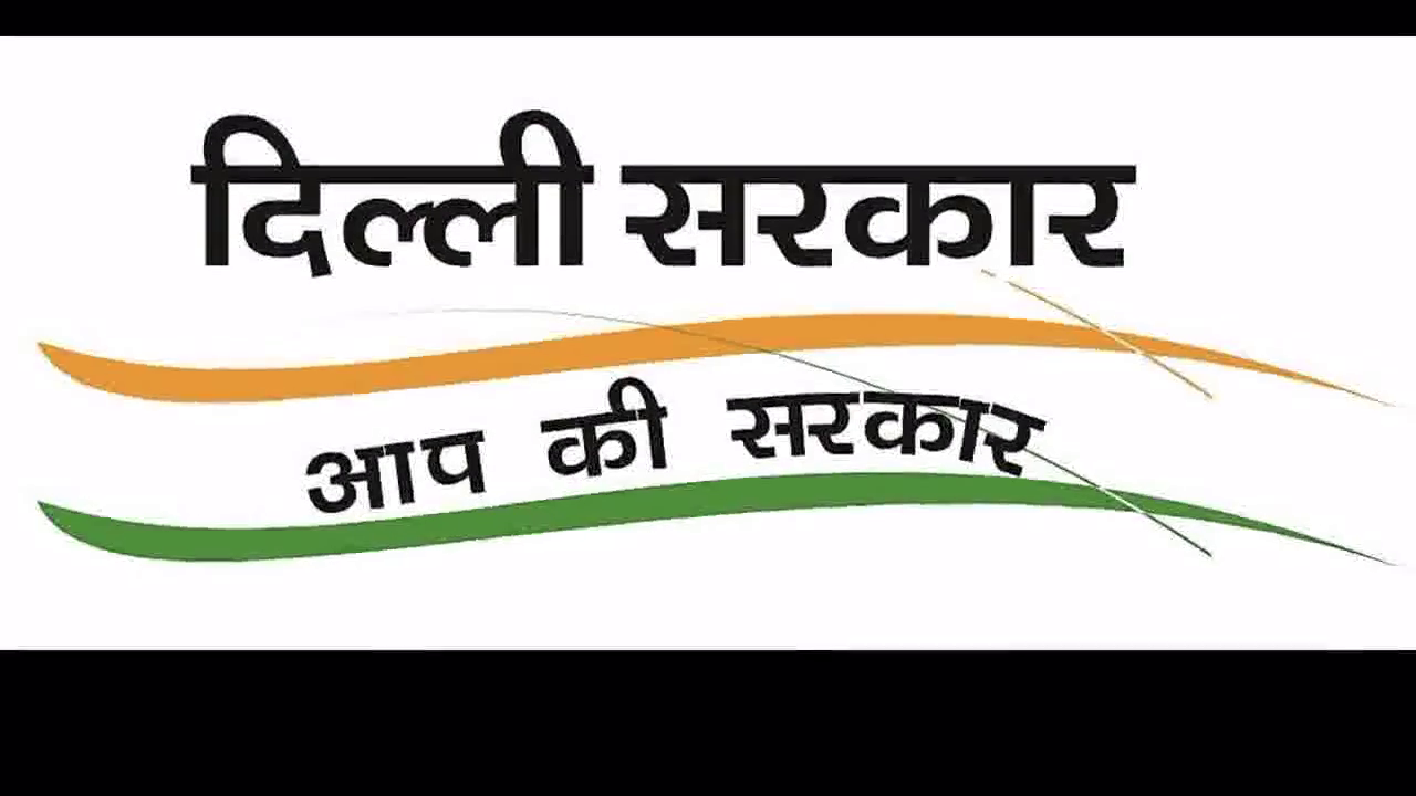 दिल्ली सरकार ने 30 दिनों में उत्पाद शुल्क, वैट व लाइसेंस शुल्क से ₹768 करोड़ का राजस्व किया जमा #उत्पाद_शुल्क #टैक्स