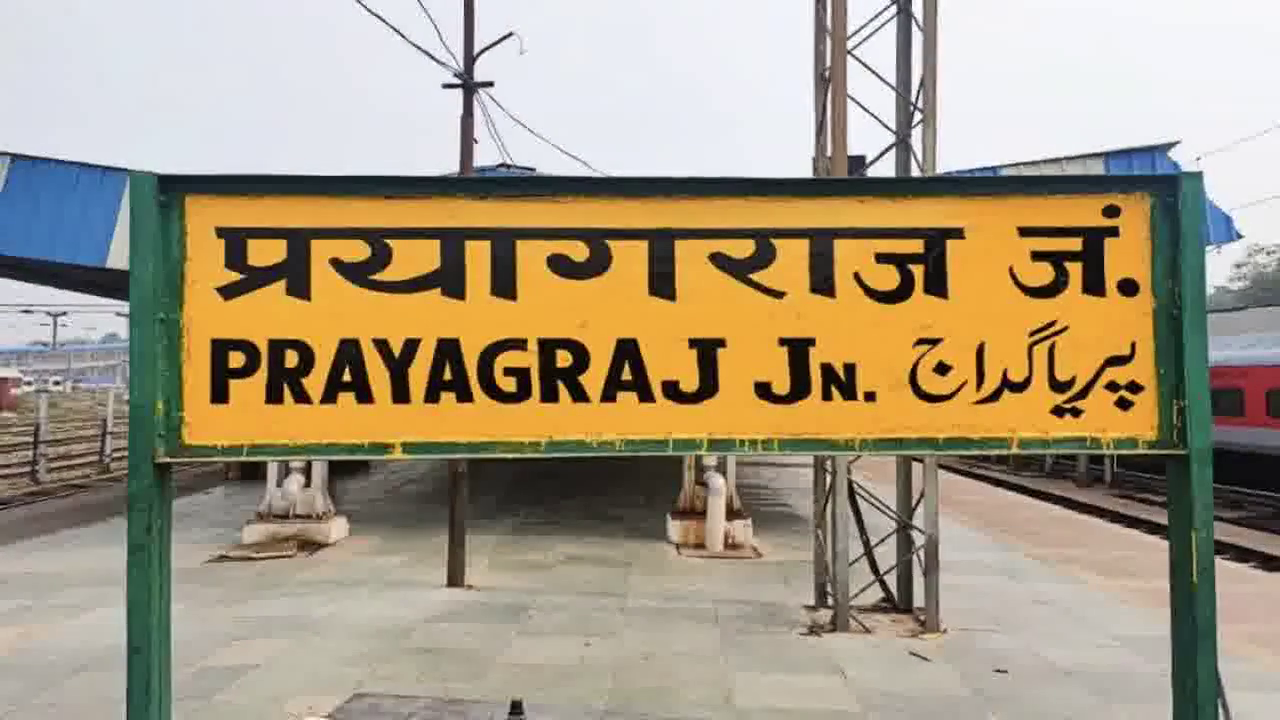 प्रयागराज में डेंगू के मरीज़ को प्लाज़्मा की जगह 'मौसमी का जूस' चढ़ाए जाने पर अस्पताल को किया गया सील #प्लाज़्मा #डेंगू
