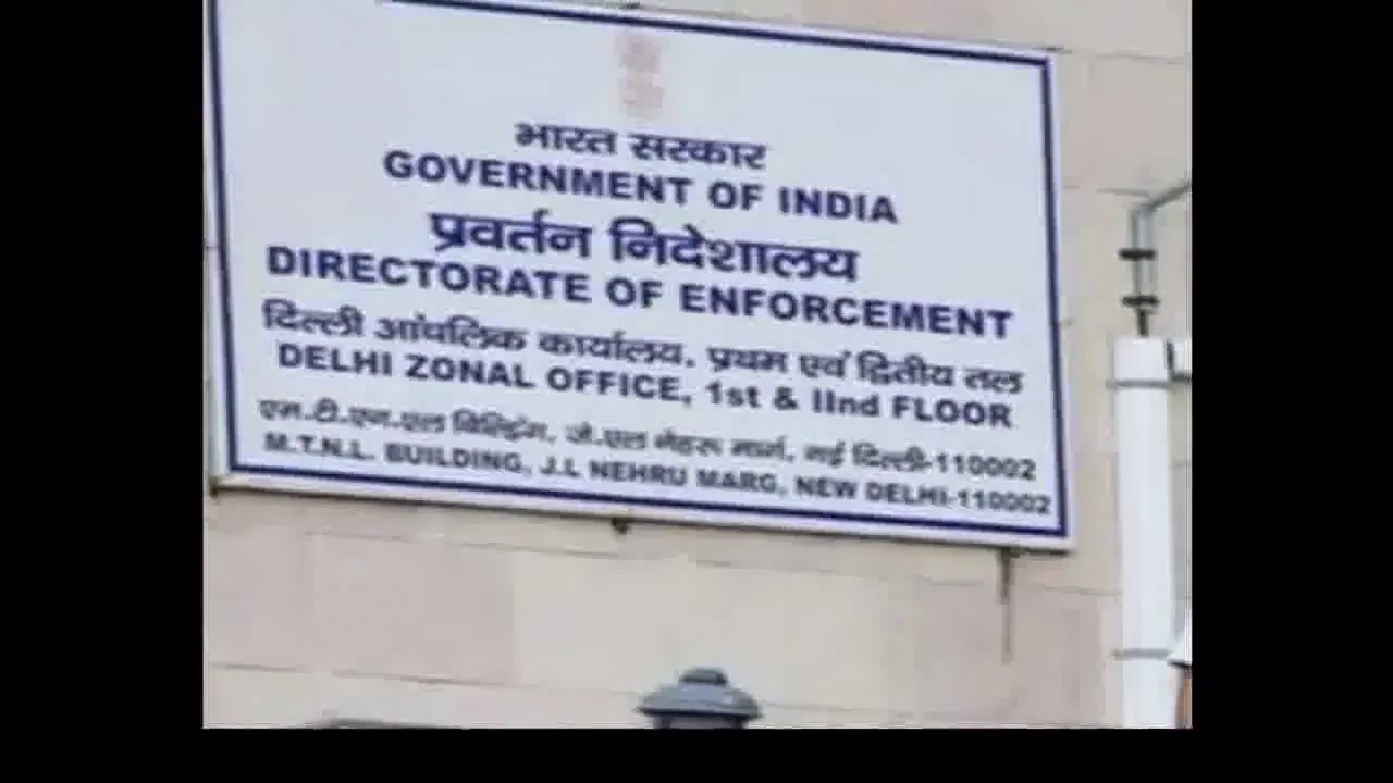 दिल्ली आबकारी नीति से अनुचित लाभ के लिए सरकारी अधिकारियों को दी गई ₹100 करोड़ की रिश्वत: ईडी #आबकारी_नीति
