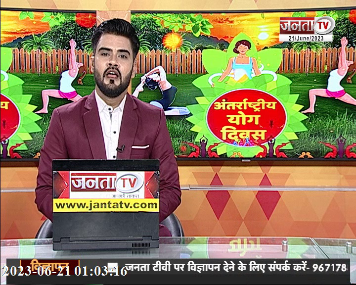 #BreakingNews : अमेरिका में योग करेंगे पीएम मोदी, UN हेडक्वार्टर में होगा कार्यक्रम 

#America #PMModiUSVisit #YogaDay