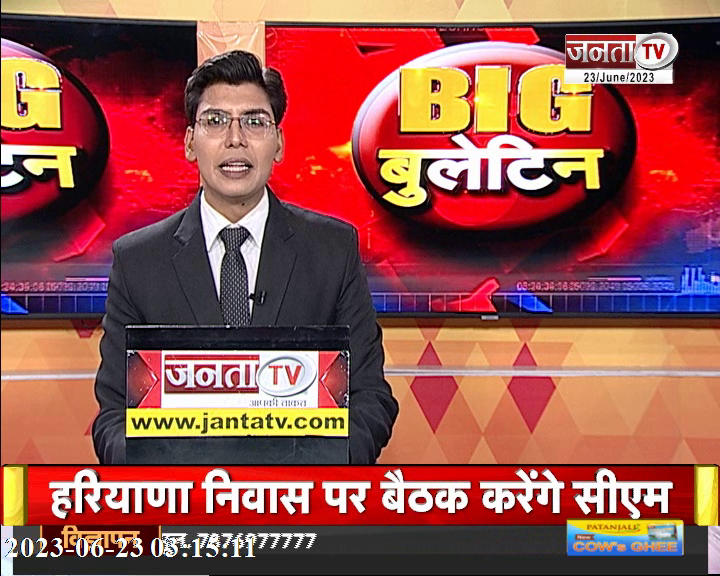 BJP-JJP गठबंधन पर क्या बोले पूर्व CM Bhupinder Singh Hooda? देखिए Exclusive बातचीत

#BJPJJP #HaryanaNews