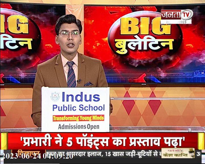 Bhiwani: कृषि मंत्री JP Dalal ने विपक्षी एकता पर साधा निशाना, कहा- PM Modi को लेकर विपक्ष में घबराहट

#haryananews